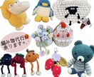 編み物代行☆可愛い物を編みます 見るとほっこりするような手編みの可愛い物を作るのが得意です♩ イメージ1