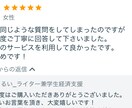 元担当者が奨学金について答えます 疑問が無くなるまでやり取り可能です！ イメージ7