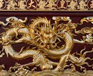 禁断復縁術　相手の魂を視て、ご縁を繋ぎ直します もはや神頼みではない。これは運命への強制介入です イメージ9