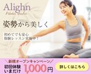 SNS・広告・Webで使えるWeb画像を作成します 丁寧なヒアリングで想いを伝える効果的なバナーデザイン イメージ7
