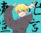 最短2日★さまざまな用途のイラスト描きます あなたの思い描くキャラクター作成のお手伝い イメージ2