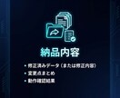 最短3日でWeb不具合を修正します 原因調査から丁寧に対応します！ イメージ8