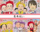 小色紙⭐︎くっきりカラフル手書き似顔絵描きます 文字入れ、メッセージ、服装変更は無料！ イメージ2
