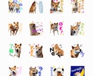 LINEスタンプ作ります ご自宅のワンちゃんや猫ちゃんをスタンプにしませんか☺︎ イメージ1