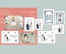お洒落な似顔絵をプロのイラストレーターが作成します 写真より似顔絵ならsnsで投稿したいそんな方にお勧めです イメージ6