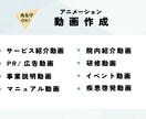 アニメーション広告動画を制作します 企画構成から絵コンテ・編集まで一貫して対応致します！ イメージ2