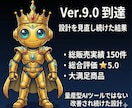 ワンポチ錬金術！自動化で収益を増やす方法教えます 仕組み/スマホ副業/超初心者向け/集客SNS不要/おすすめ イメージ11