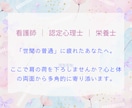 看護師・心理士が寄り添う｜ゆっくり心を立て直します 看護師・心理士・栄養士  心と体を整えるレジリエンス相談。 イメージ1