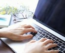 記事作成承ります 【専用出品】500文字以上1000円〜 イメージ1