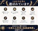 一生使える算命学の仕事トリセツ鑑定書を作ります 【最低7000文字以上】一人ひとり丁寧に才能と適職を徹底分析 イメージ10