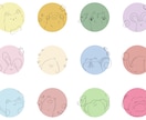 SNS用イラスト描きます SNSで投稿する際のポップなイラストが欲しい！ イメージ10