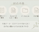 領収書整理をお手伝いします 領収書整理を気軽にサポートいたします イメージ3