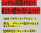 オリジナルキャラクターを制作します 安価でカジュアルに！スピーディに！ イメージ4