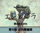 書いた願いが叶う【夢ノートのコツ】を教えます 夢ノートの効果を引き出す♡引き寄せの原理を学べる物語も紹介 イメージ6