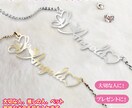 オーダーメイドで名入れネックレス制作ます 推し活・プレゼントに最適な特別なアクセサリーです イメージ1