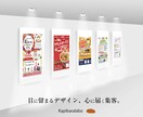 プラチナ認定で感謝価格！最高のデザインお作りします 先着5名限定特価！現役プロのデザイナーが作る結果を出すチラシ イメージ3