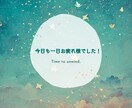 遠隔レイキ30分｜心と体の緊張をやさしく整えます お手軽に遠隔レイキ✨️疲れが抜けない日におすすめです♪ イメージ4