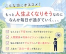 強み・価値観を発見し人生の次の一歩を明確にします 「止まっている自分」が動き出す！未来に踏み出せるあなたへ！ イメージ3