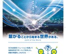 現役プロのデザイナーがチラシ制作します 現役のデザイナーがあなたの店や企業に合うチラシを制作します イメージ2