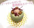 幸せな恋愛のコツ教えます｜愛され体質引き寄せます あなたの魅力を最大化。楽しく輝く未来へ、幸せの扉を開きましょ イメージ9
