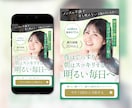 Studio実装込！女性向けLP制作します ＼実装込みだから即日運用可能／デザイン〜公開まで一括対応！ イメージ8