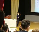 プレゼンの練習をお聞きします 練習なら失敗できる！安心安全な空間で場数を踏もう！ イメージ1