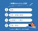 元小学校教員が事務代行します 先生の「これ誰かやって…」をお任せください イメージ4