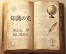 今の生きづらさを、哲学します なぜこんなに苦しいのか。一緒に言葉にして整理しませんか？ イメージ7