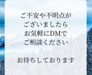 清風｜執着を浄化し、円満な離縁・卒業を導きます 憎しみではなく「感謝」と共に、次の幸せへ向かうための清風鑑定 イメージ5