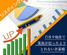 Google、Yahoo広告の運用代行します 低予算から集客・売上UPに繋げます【認定保有資格有】 イメージ2