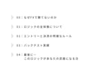 初心者からプロ級になるための秘密の手法を教えます スマホ一台、知識ゼロからでもOK。手軽に実践できます。 イメージ4