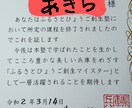 行政にウケる企画書の最初の一歩をお手伝いします 行政が好きな企画書の作り方を実例交えて紹介します！ イメージ3