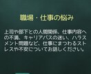 スキマ時間に心のスキマを埋めます 癒し/ストレス/リフレッシュ/孤独/寂しい/愚痴/辛い/気分 イメージ4