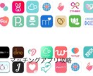 開始3ヶ月で40人の女性と夜を共にした方法教えます アプリのメッセだけで即可能です イメージ1