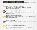 集客に強い！！スマホ対応のHPを作成します 初めての方も安心！ノーコードで更新しやすいHPを作ります。 イメージ3