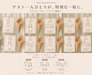 お写真からゲスト線画席札を作ります 一人ひとりを特別な線画席札に仕上げます イメージ3