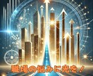 この職場でいいの？心の迷いにやさしい光を灯します 霊感タロットが心の迷いに光を灯し、未来へのヒントを伝えます イメージ1