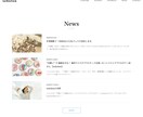 デザインデータからのコーディングを代行します ［レスポンシブ込み］格安ながら高品質をお届けします。 イメージ9