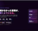 集客・信頼を高める本格HP制作します デザインからコーディングまで丸ごとお任せください イメージ6
