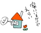 オリジナルLINEスタンプ（24個〜）作ります ゆるい動物や人物のLINEスタンプをどうぞ！ イメージ6