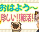 配信者がYouTubeサムネイル制作します 思わずクリックされる“目立つサムネ”作ります！ イメージ1