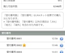 予想ではない競馬のリアルな手法をお伝えします 予想より手法です。株式投資への移行のため販売します！ イメージ5