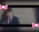記念日や思い出の動画作成をします まずは相談から！しっかりとイメージ通りに作り上げます！ イメージ1
