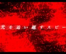 リリックビデオの作成承ります ライブ背景用、MV等にアニメーションリリックを載せます！ イメージ5