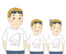あなたの事業・サービスの「顔」を作ります ターゲットや目的に合ったキャラクターのご提案ができます！ イメージ7