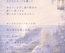 現在流れと、 これからのヒントを読み解きます 頑張っているのになぜか苦しくなってしまう方へ イメージ3