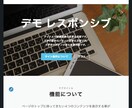 WordPressでコーポレートサイト制作します 会社の情報を分かりやすく伝えるメディアを作りませんか？ イメージ2