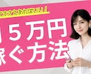 CanvaでYouTubeサムネイル作成します 視認性重視でクリックされやすく仕上げます イメージ2