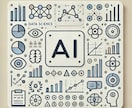 統計解析をPython、R、生成AI で教えます : はじめての統計解析を、わかりやすくサポート！ イメージ1