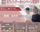 ターゲットに刺さる！用途色々な画像作成します 【20代女性デザイナーが作成する】流行に合ったデザイン◎ イメージ4